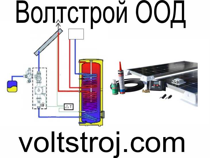 voltstroj.com